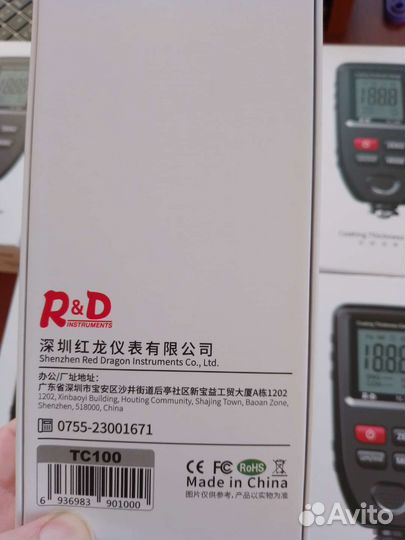 Толщиномер RD TC 100