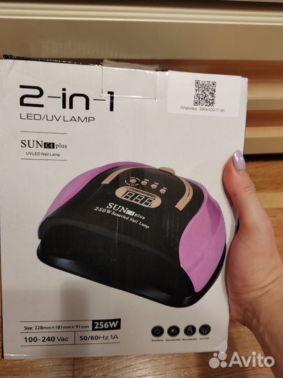 Лампа для ногтей новая