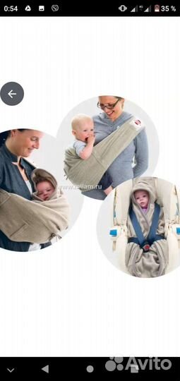 Слинг Lodger 2 в 1 Shelter флис