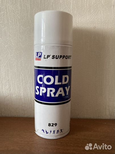 Спортивная заморозка