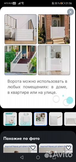 Раздвижные ворота безопасности