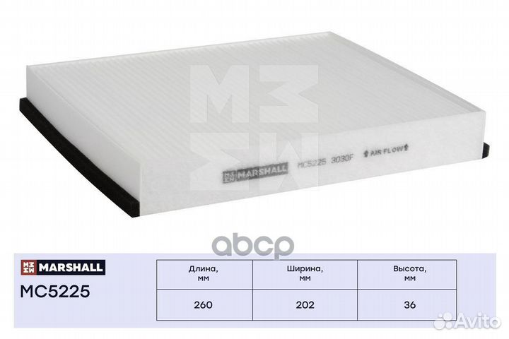 Фильтр салонный 1709013 5128504 31369456 31404