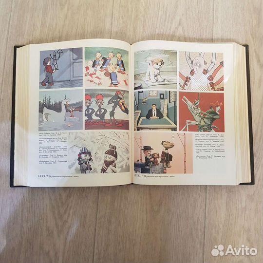 Энциклопедический словарь кино 1987г