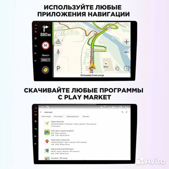 Магнитола Mekede Android для LADA Vesta (2015-2022