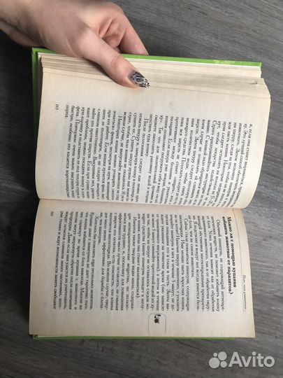 Книги о кошках