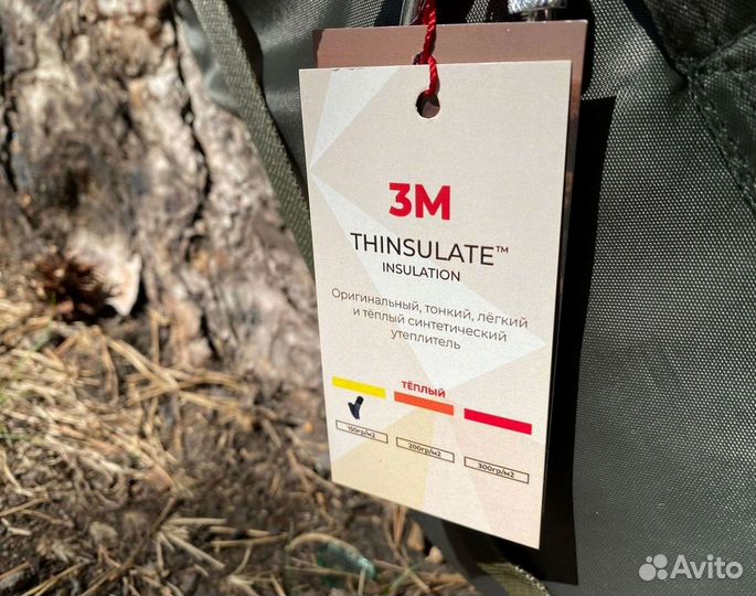 Спальный мешок Mishka