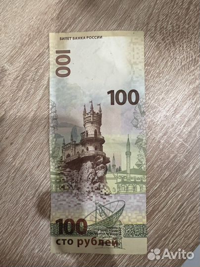 Эксклюзивные купюры с зеркальными госномерами