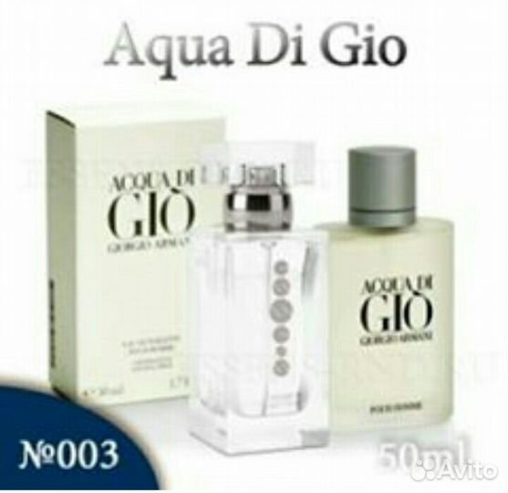 Чешские духи