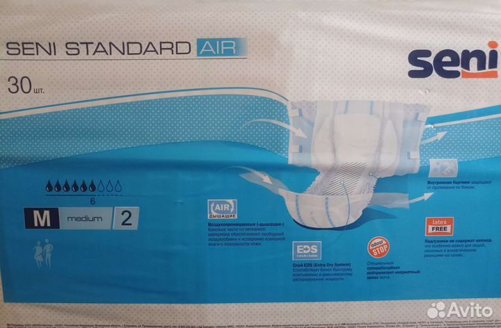 Подгузники для взрослых Seni 2 Medium 30 штук