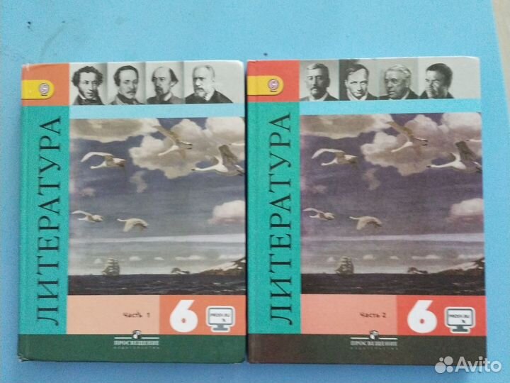 Учебник литература 6 класс коровина