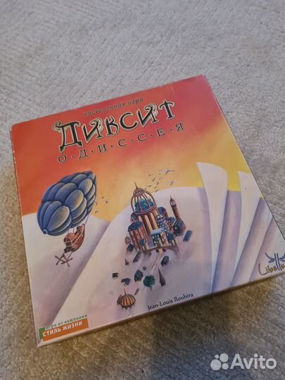 Диксит одиссея настольная игра