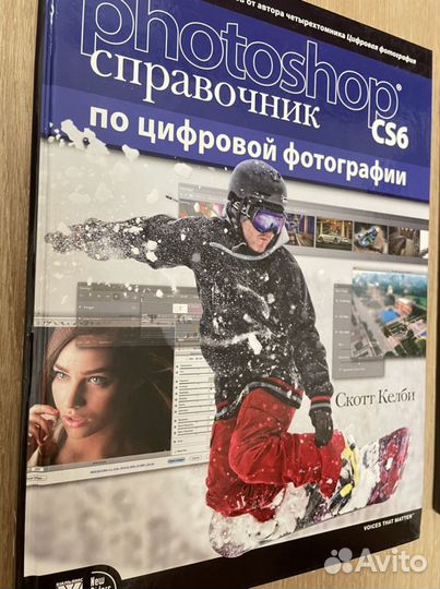 Книги Скотт Келби