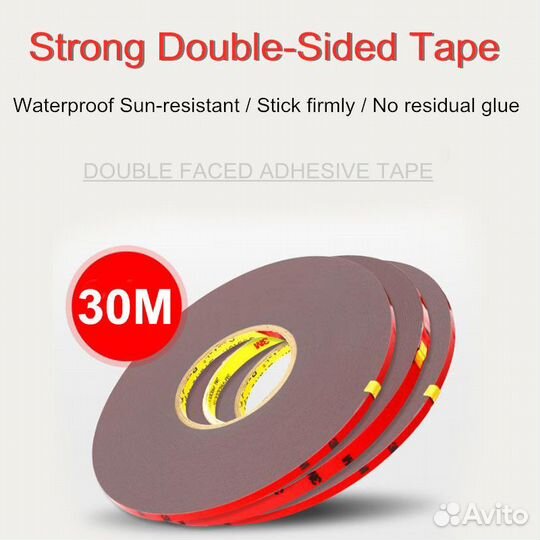 Лента клейкая