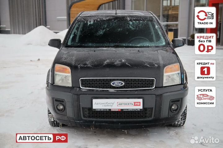 Ford Fusion 1.6 МТ, 2007, 199 580 км