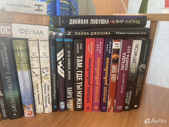 Книги из личной коллекции