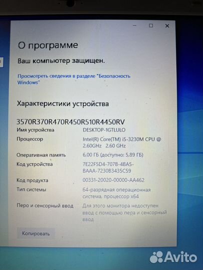 Ноутбук Samsung Intel Core