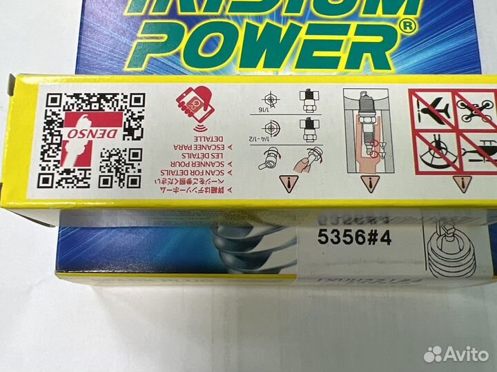 Свечи Denso ixuh22I