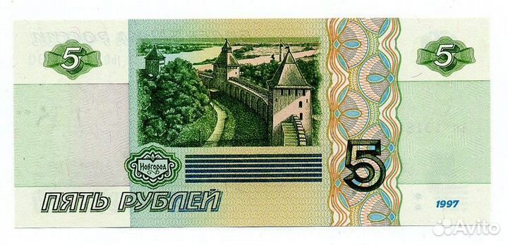 Купюра 1997 с всадником