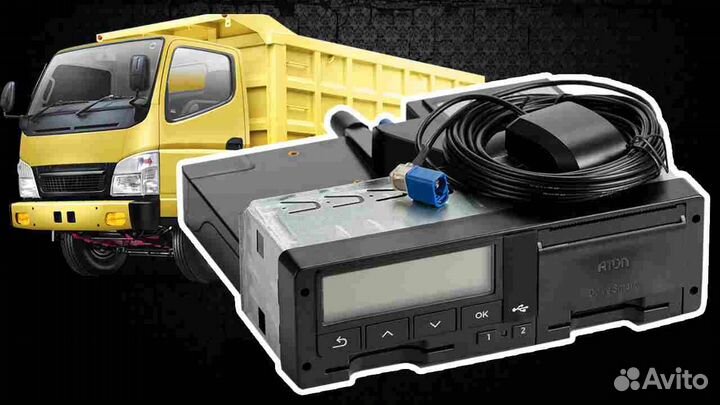 Цифровой тахограф Атол.С подключением и гарантией