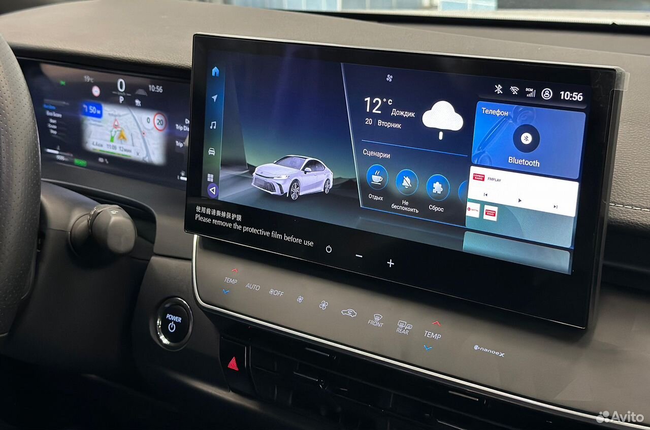 Переведенная мультимедиа система