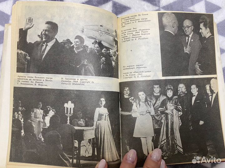 Книга Г. Вишневской 