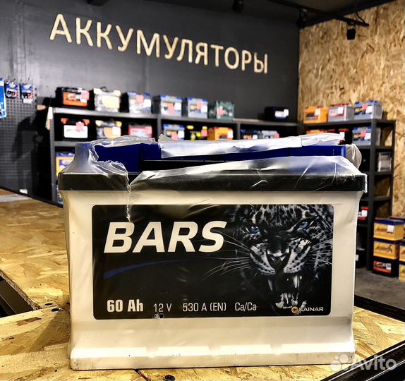 Bars 60Ah Низкий (Обратная полярность)