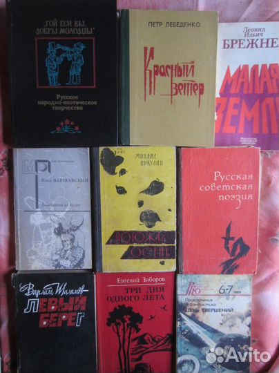 И. Ганзелка. М. Зикмунд. Между двумя океанами