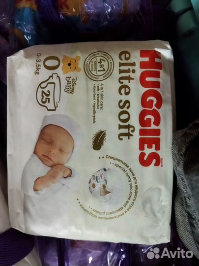 Подгузники