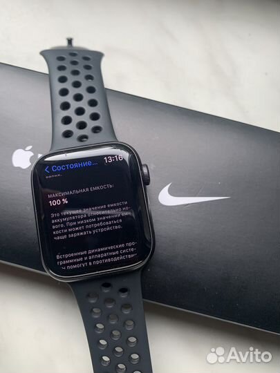 Apple watch se 44mm nike