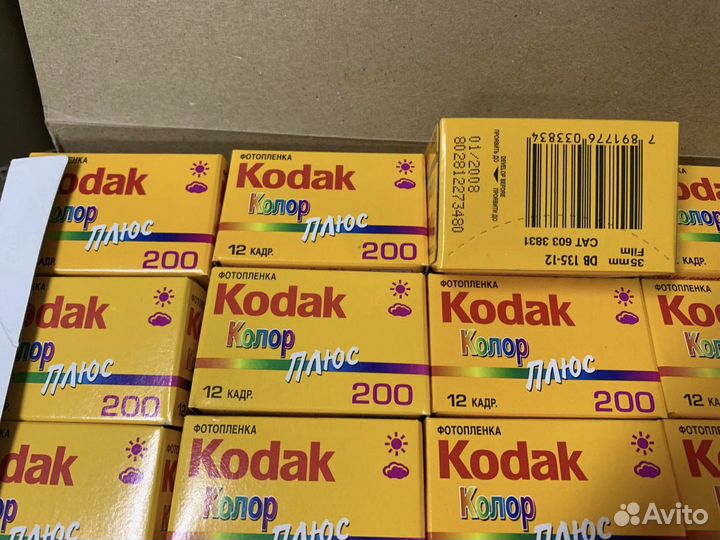 Фтопленка kodak 35мм