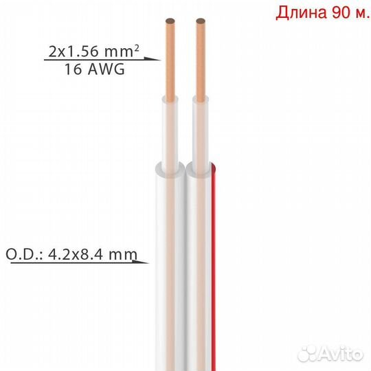 Roxtone SC002B Transparent (90м.)