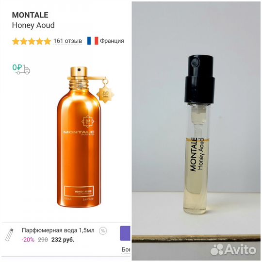 Killian Narcos'is vertus Montale