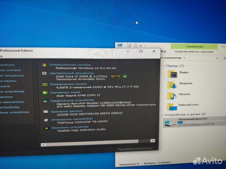Acer Aspire 5740G