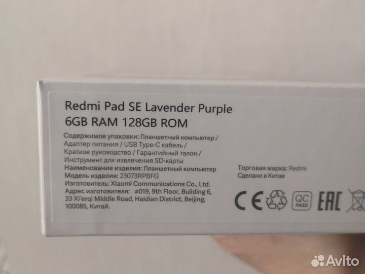 Новый Xiaomi Redmi Pad SE 6/128gb