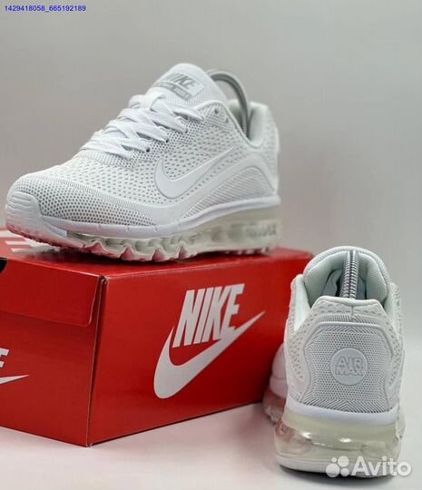 Кроссовки Nike Air Max 2023.5 (Арт.28833)