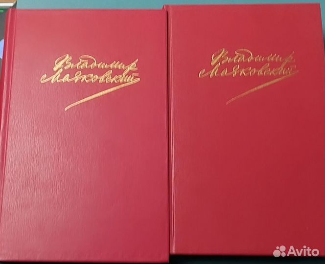 Сборник книг