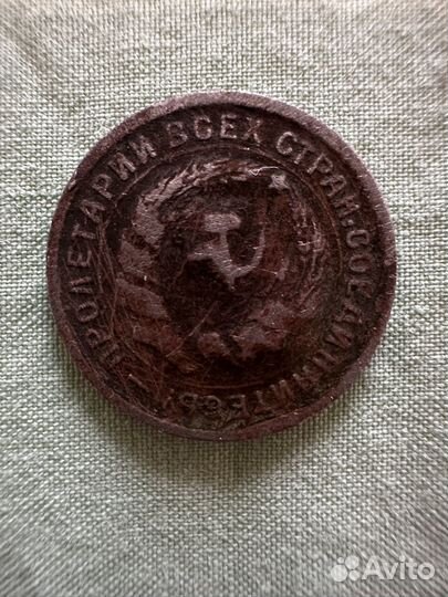 Монеты и банкноты