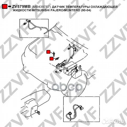 Датчик температуры охлаждающей жидкости mitsubi