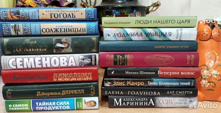 Книги классика