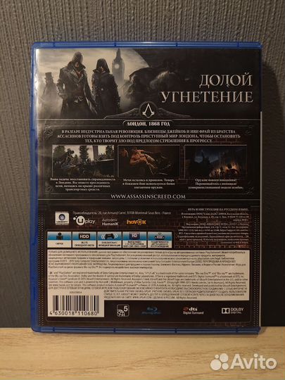Assassin’s Creed Синдикат (2015) Диск на PS4