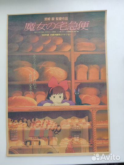 Постеры под винтаж