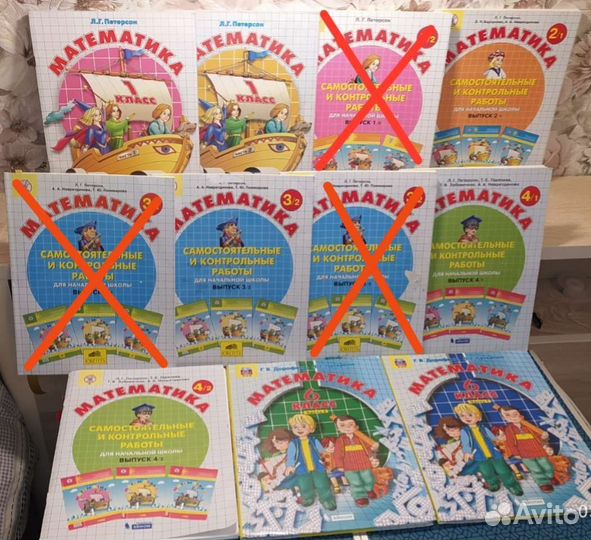 Петерсон математика