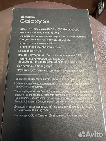 Samsung Galaxy S8, 4/64 ГБ