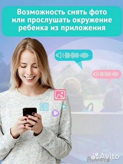 Детские смарт часы с gps