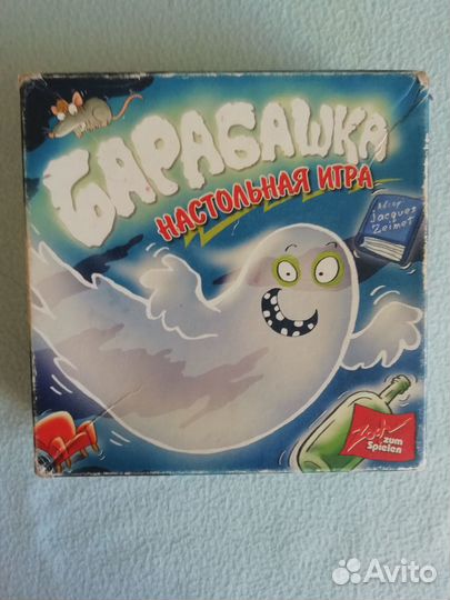 Настольные развивающие игры