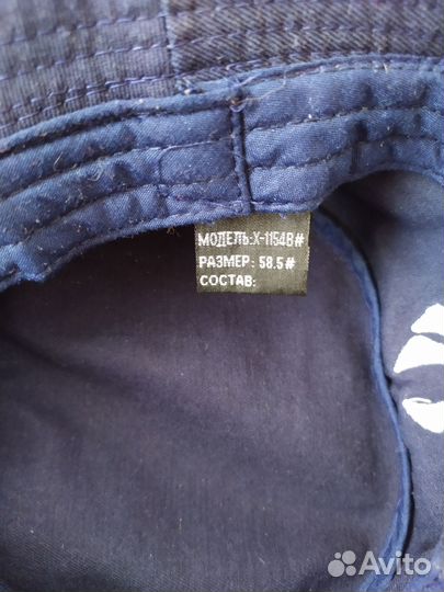 Панама мужская