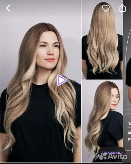 Парик - имитация натуральных волос