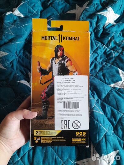 Mortal kombat фигурка