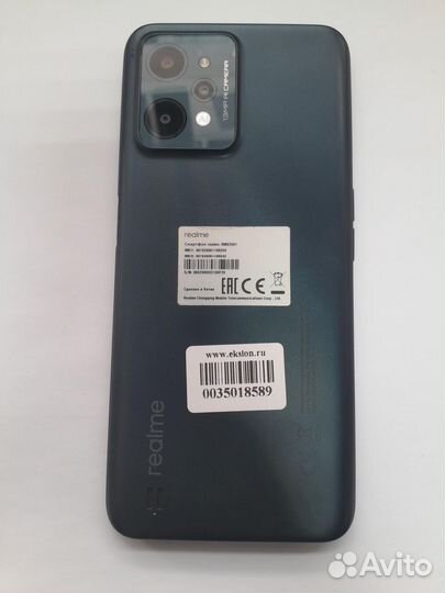 realme C31, 3/32 ГБ