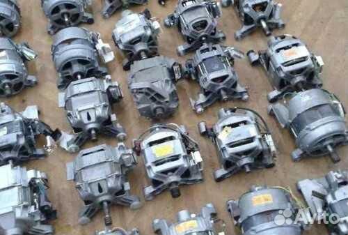 Двигататель стиральной машины